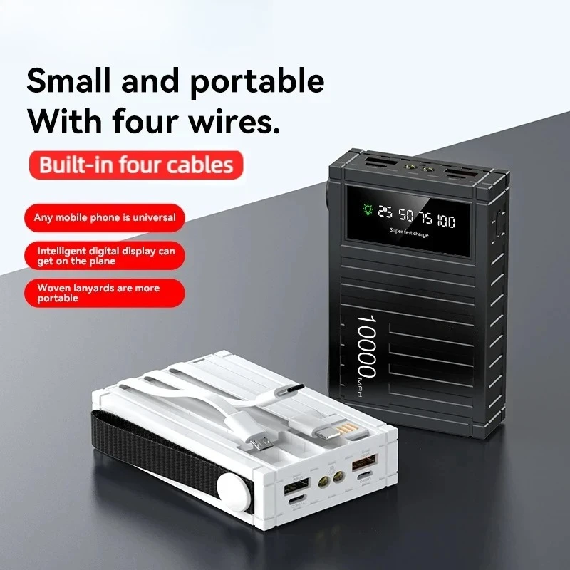 고용량 파워뱅크 50000mAh 초고속 충전 휴대용 파워뱅크 내장형 4개 케이블 아이폰 삼성 화웨이용