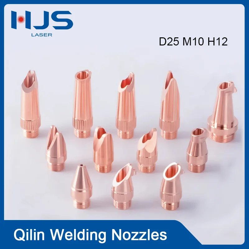 Laser Handheld Welding Head Nozzle Qilin M10 Nozzles Laser Welding Machine Laser Hand-held Welding Machine
