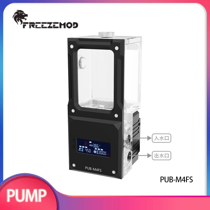 

FREEZEMOD Water Pump Tank Small Integrated Shutdown High Temperature Alarm Mute Metal Panel / PUB-M4FS