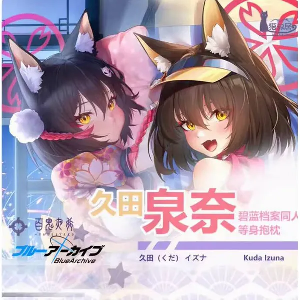 

Anime Blue Archive Kuda Izuna Sexy Dakimakura Hing Body Case Otaku Male Pillow Cushion Bed Linings Gifts MSJ 1