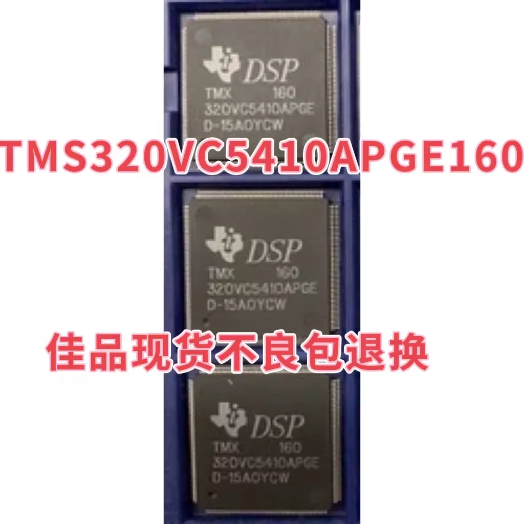 TMS320VC5410APGE160 320VC5410PGE SMT Package LQFP-144 Digital Signal Processor Chip