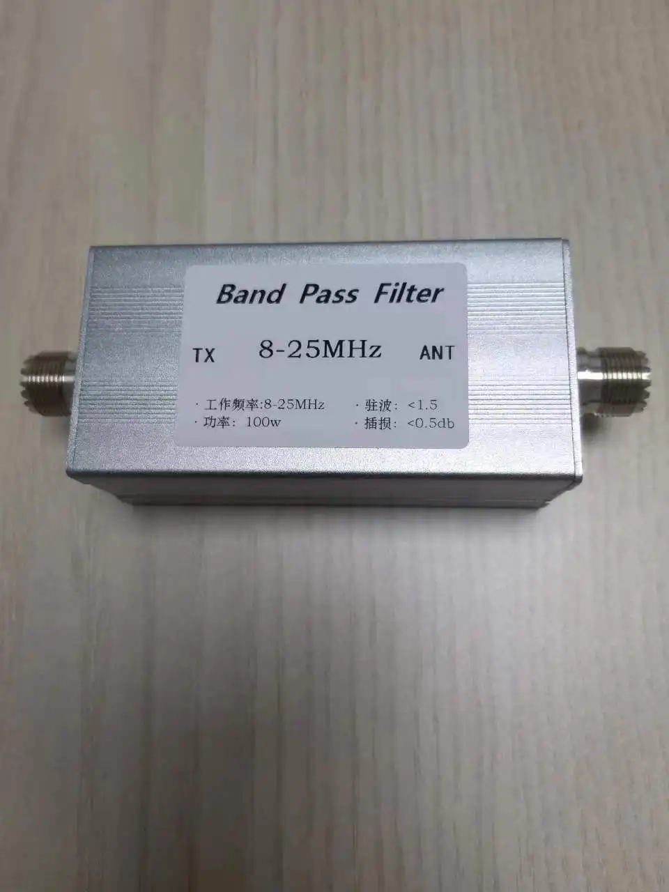 

8-25MHz band-pass filter BPF M USB 100W anti-interference filter clutter
