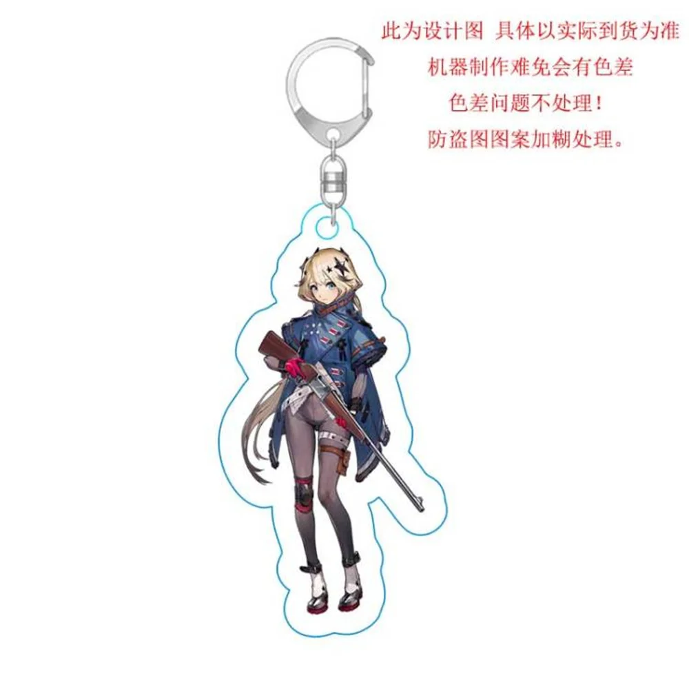 6CM Charm Anime Girls Frontline Acrylic Keychain Model Cosplay Characters Ornament Accessories Goods Collection Gifts