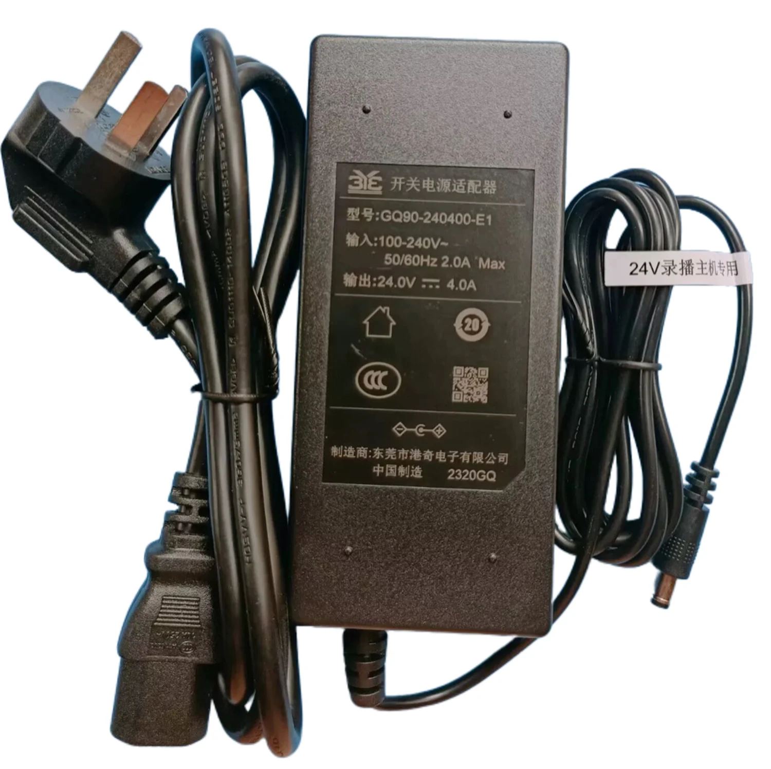 

Genuine GQ90-240400-E1 24V 4A AC Adapter Charger 96W Power Supply 5.5*2.5mm Original
