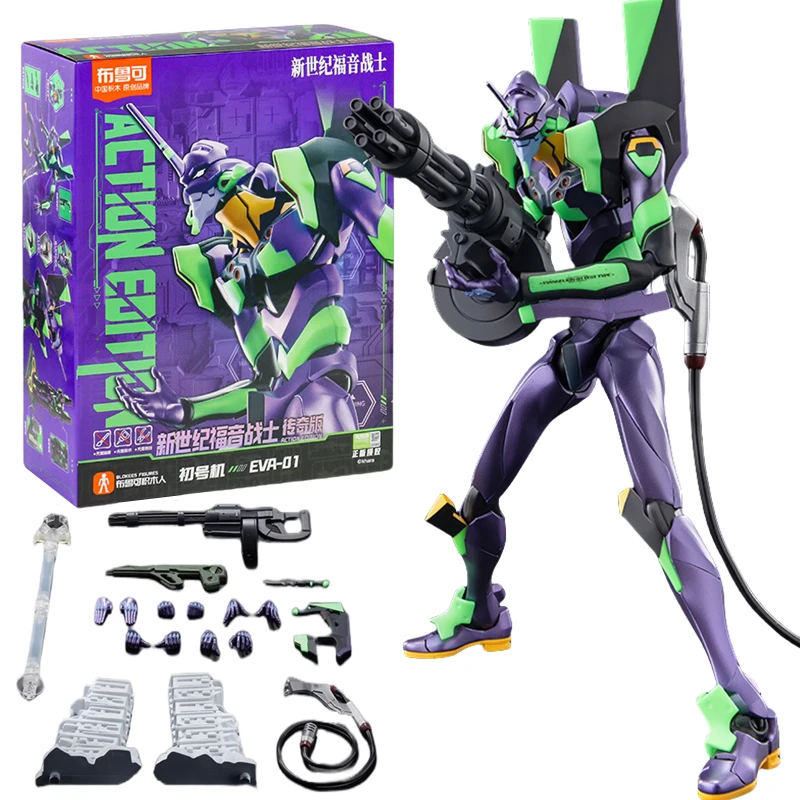 オリジナルブロックス エヴァンゲリオン EVA-01 ネオンジェネシス 碇