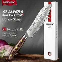 HEZHEN 6.1 Inches tomato Knife Custom 67 Layers Damascus Steel 10Cr15CoMoV Steel Core Kitchen Knives Orange Knive