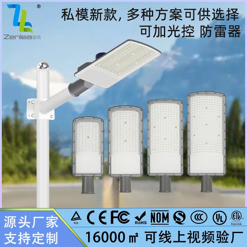 Led Engineering Str… - image