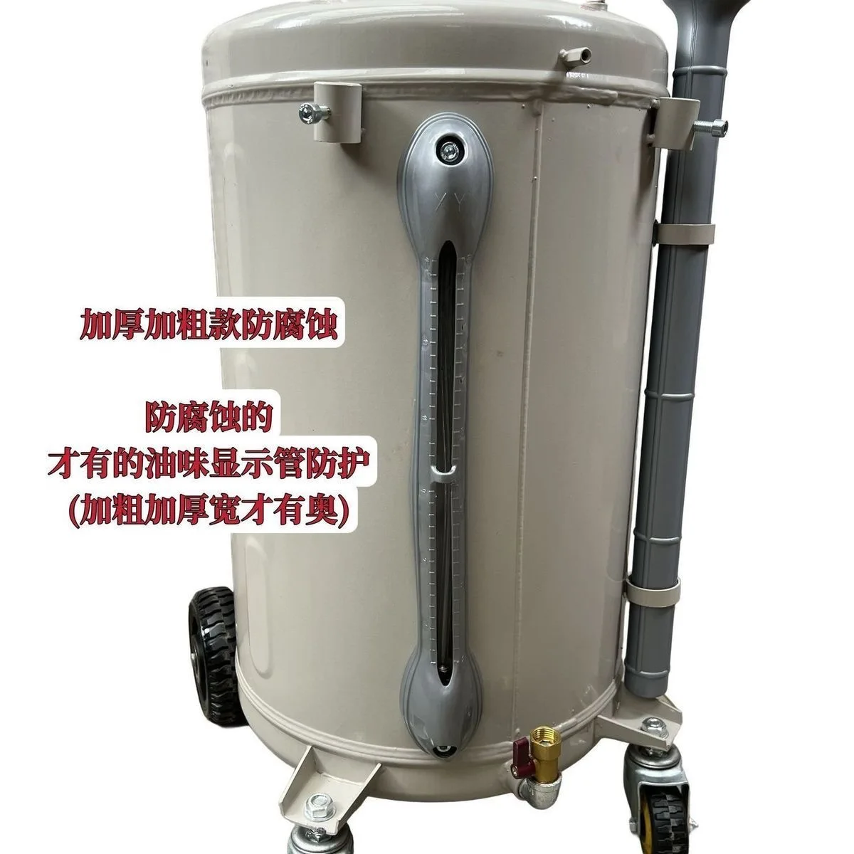 Car oil change oil connection engine auto maintenance tool