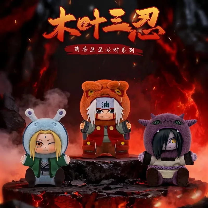 

НОВЫЙ оригинальный BANDAI Eaki Naruto Uzumaki слепая коробка аниме Beast Party вторая круглая плюшевая кукла Mystery Box милые игрушки Shippuden Gifs