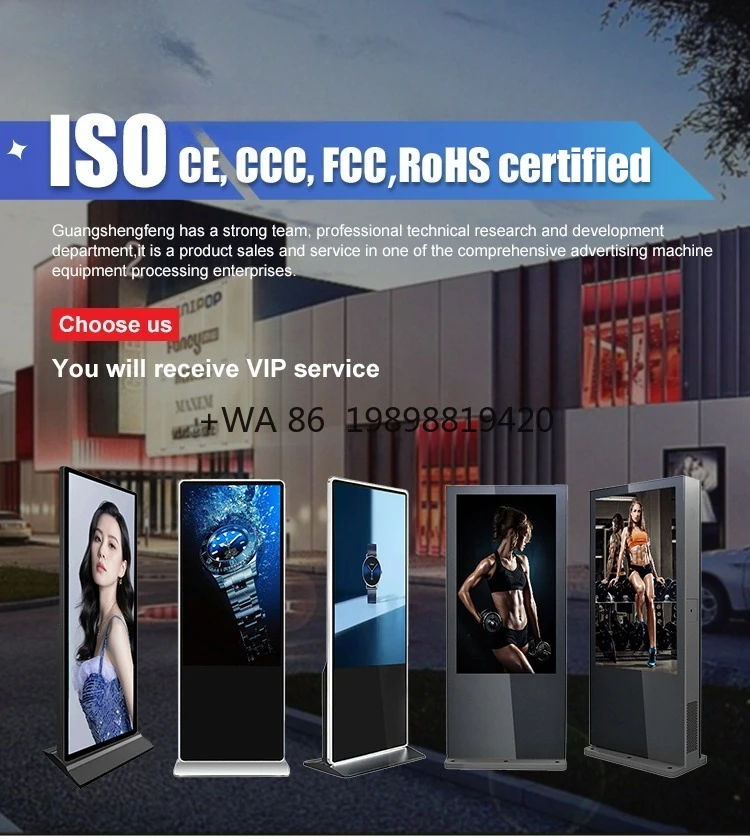 

Screen LCD Display Outdoor Digital Signage Outdoor Capacitive Touch Kiosk Totem Double Side Solar Advertising