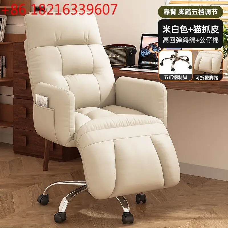 YAO Computer Chair, Home, Comfort, Lazy, Sofa, Sedentary, Backrest, Office, College Students, Dormitory, E-sports, Live Broadcas