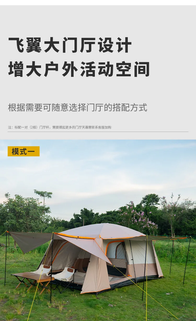 Tent outdoor two rooms and one living room large space camping equipment camping portable folding sun protection rain protection