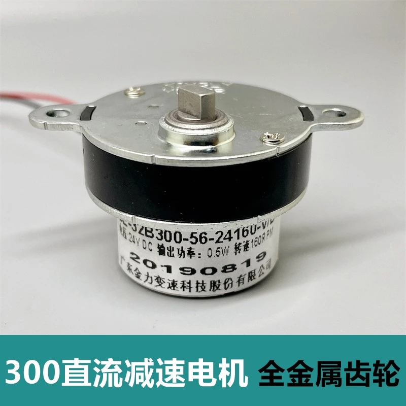 0.5W Small 300 Full Metal Gearbox Gear Reducer Motor DC 24V 160RPM Slow Speed Large Torque for Intelligent Lamp/ Stage Lamp