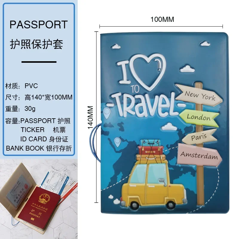 I LOVE TRAVEL Passport Cover Case for International Travel Passport Holder Organizer Cartoon 3D Print PU Leather Passport Case