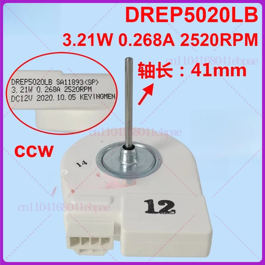 Para motor de ventilador de ventilação de geladeira Samsung DREP5020LB DC12V 3.21W peças de motor rotativo reverso