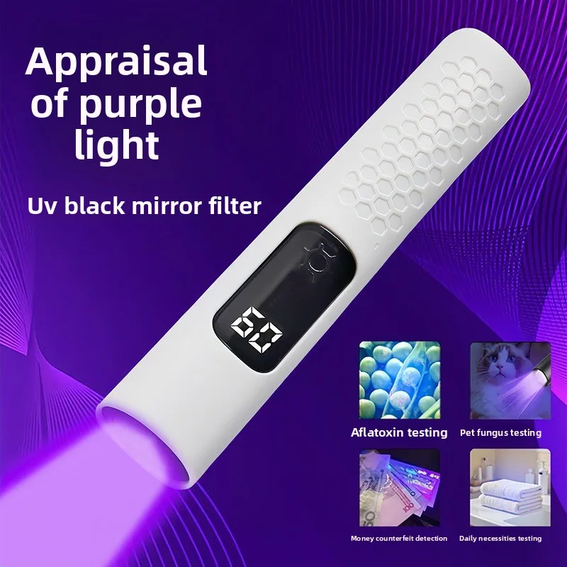 مصباح يدوي خاص بالأشعة فوق البنفسجية لتحديد الأموال المزيفة، التحقق من الكحول، ضوء الأشعة فوق البنفسجية 365 نانومتر لليشم والأحجار الكريمة #2