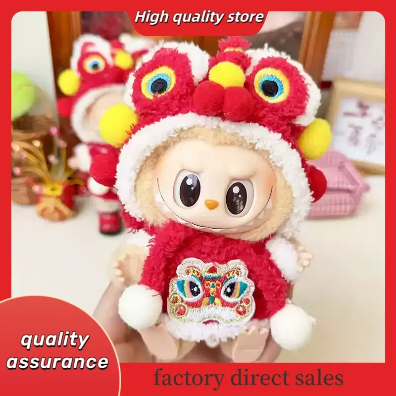 

The first and second generation Labubu doll clothes New Year doll clothes pendant 17cm sitting Labubu doll clothes for labubu
