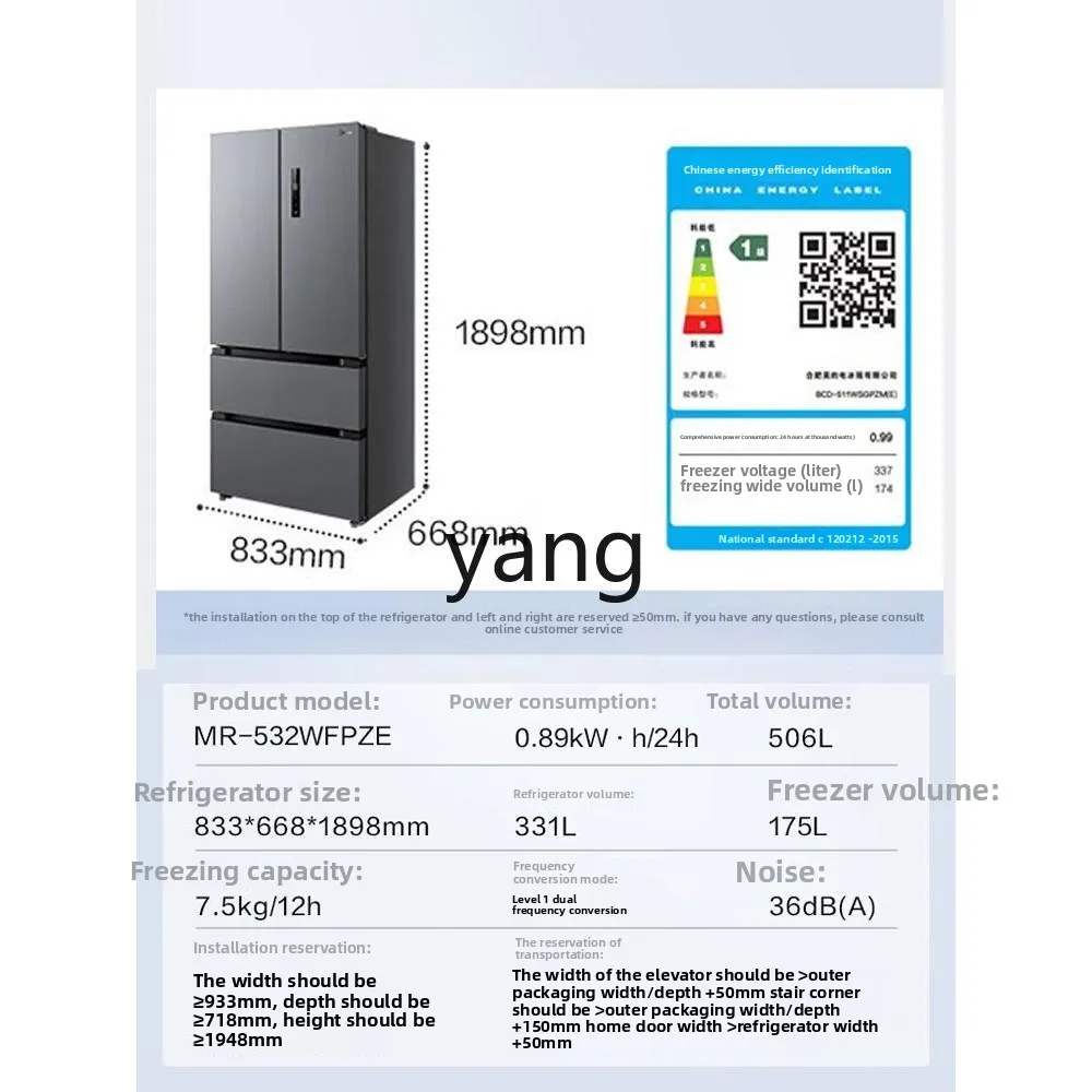 yjq ice washing set whole house home appliance package combination French multi-door air-cooled refrigerator + washing machine