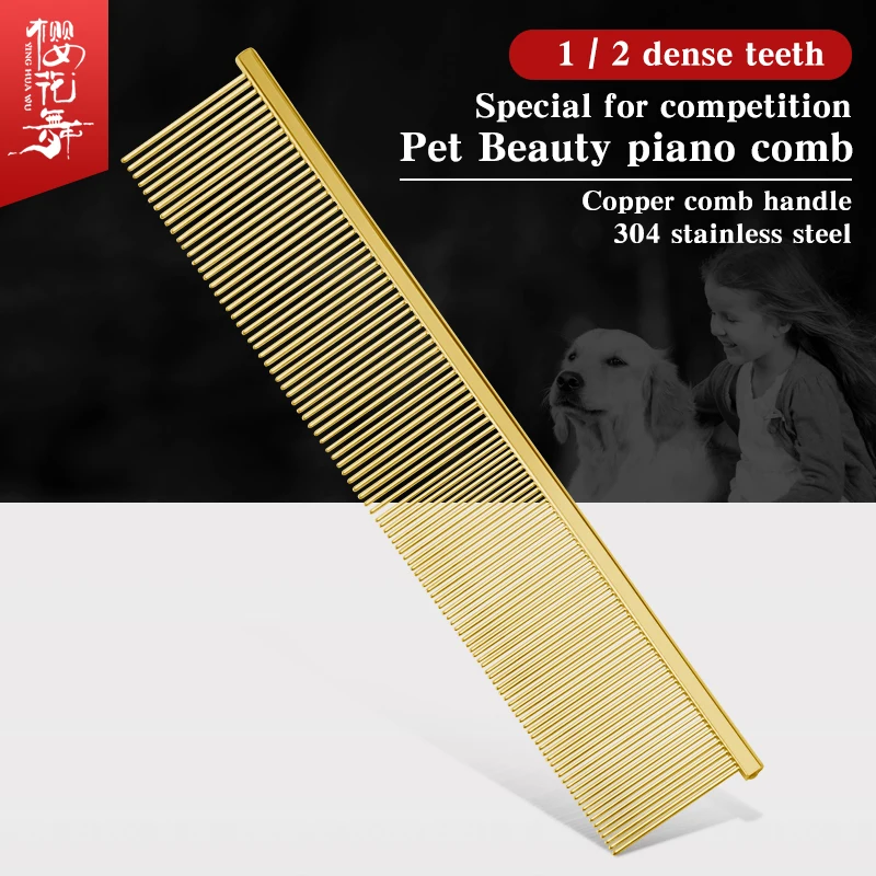 Beautician special piano comb gold cat and dog grooming straight comb Teddy beauty comb floating hair for modeling