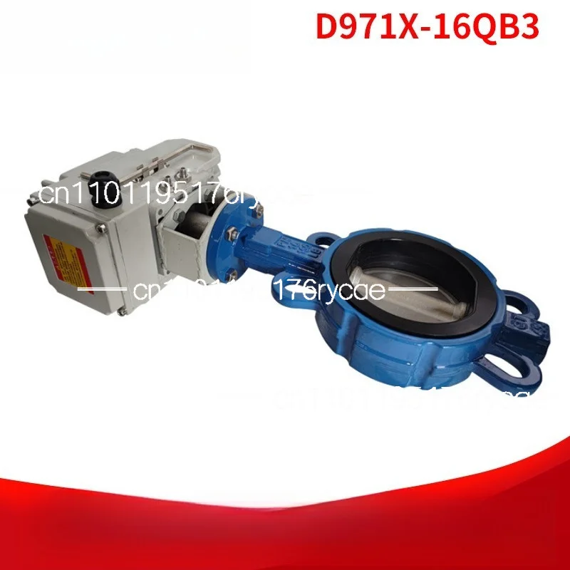 Electric butterfly valve D971X-16Q pair of clip switch regulating valve soft seal stainless steel wear resistance