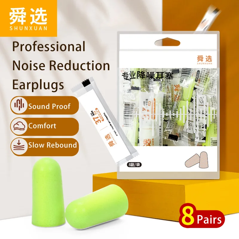 

SHUNXUAN 8 Pairs Earplugs - Industrial Grade Noise Reduction with Slow Rebound Foam, Safe for All-Night Wear S-F8