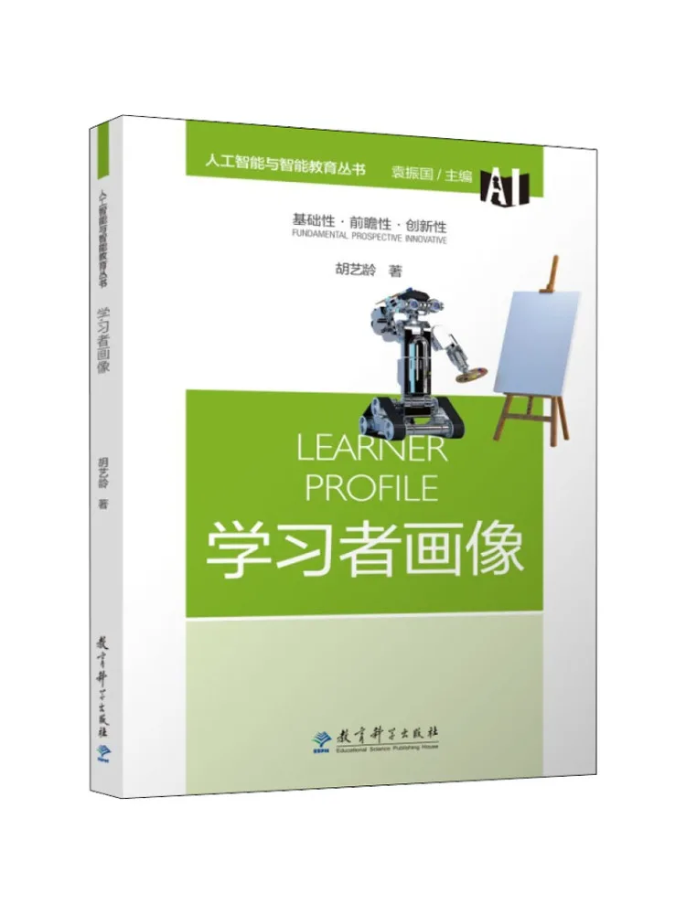 

Книга-Winshare Портрет учащегося