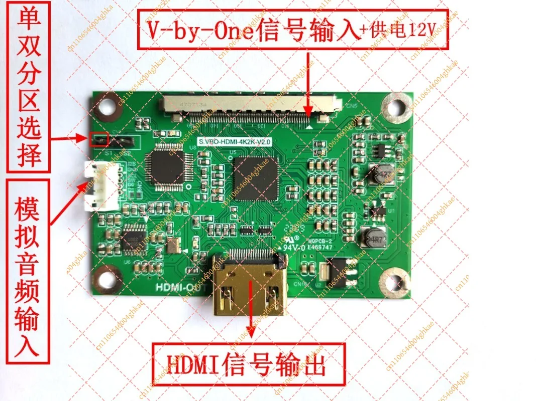 V-by-One to HDMI adapter board VB1/VBO to HDMI output supports single/dual split drive 4K/1080p