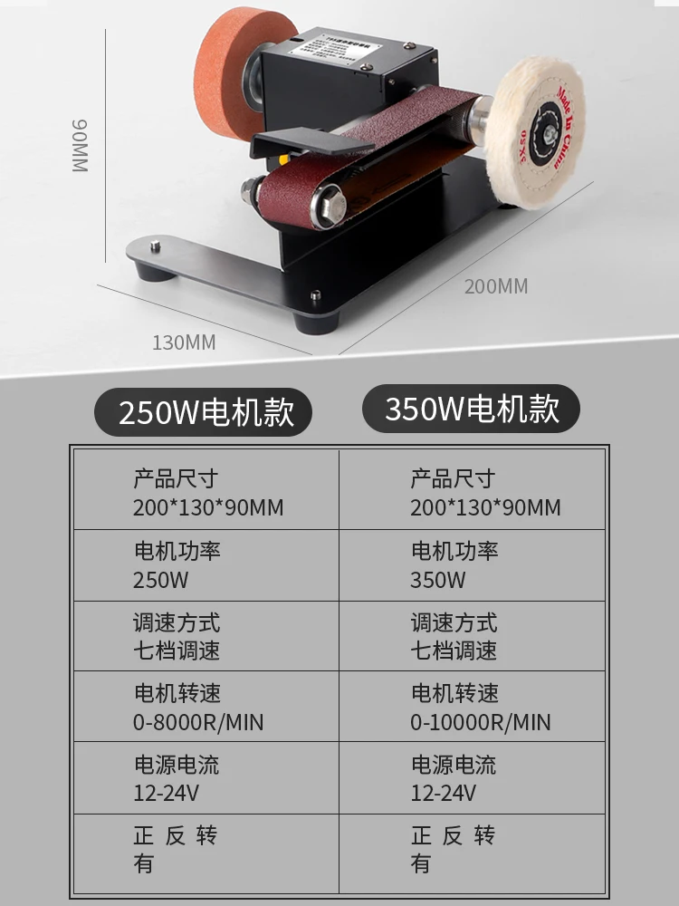 Household electric knife grinder, small sanding belt machine, micro polishing machine, knife sharpening tool,