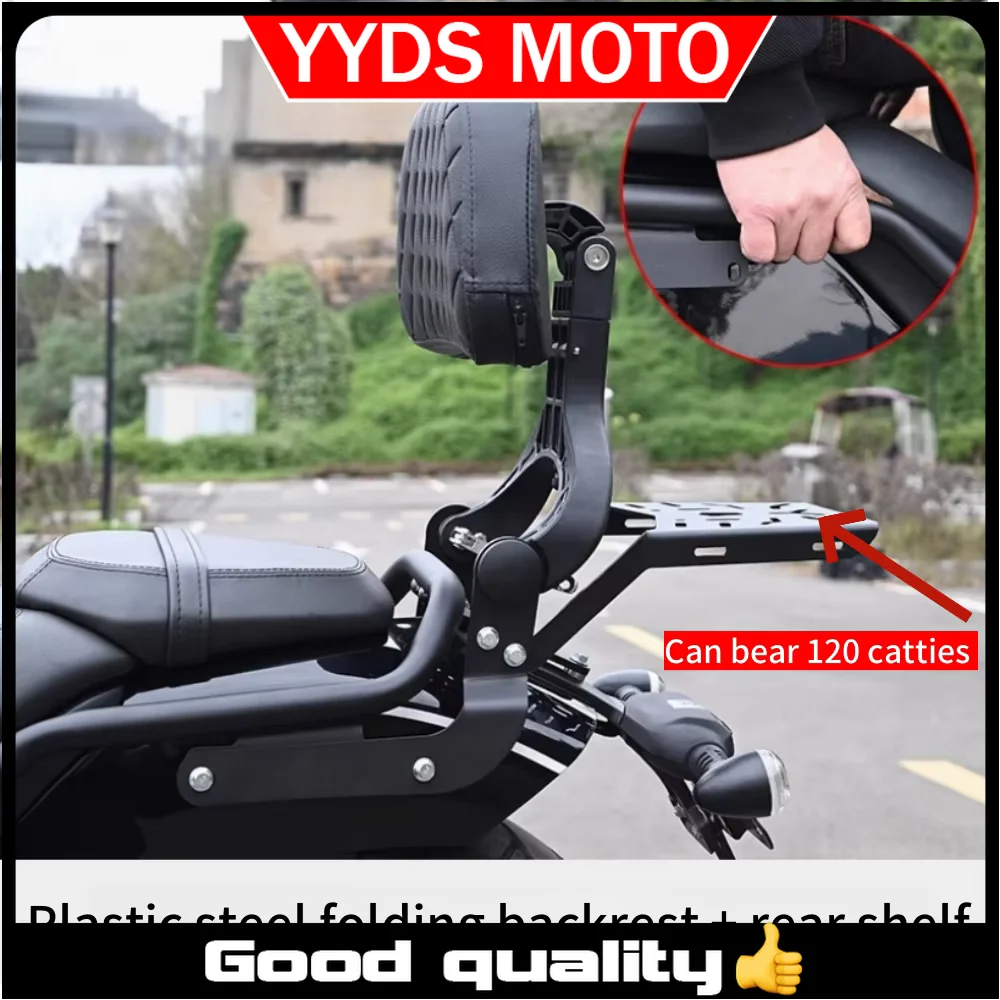 

Suitable for Benda Chinchilla 350 retrofit folding backrest rack and passenger backrest armrest accessories without damage