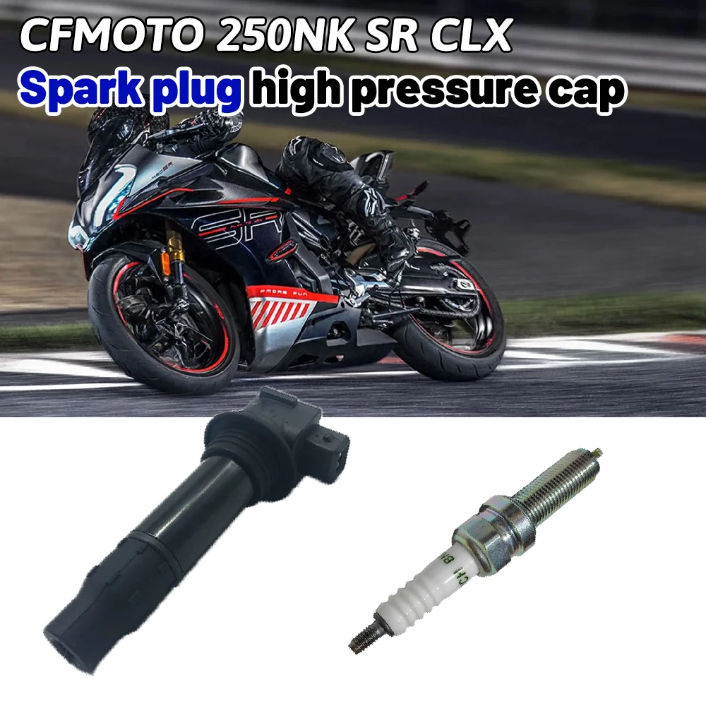 For CFMOTO 250SR  250NK 250CLX MY22 Original Accessories Motorcycle High Voltage Package  Spark Plug Cap  Ignition Coil