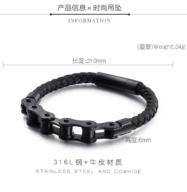 Retro Punk Bicycle Chain Hand Woven Leather Bracelet with Metal Buckle Men's Cycling Motorcycle Rock Party Jewelry