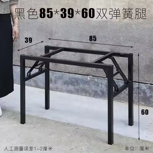 Foldable Table Leg Supports Dining Table Frames Thickened Reinforced Spring Legs Heavy-Duty Stable U-Shape Contemporary Design - Image 21