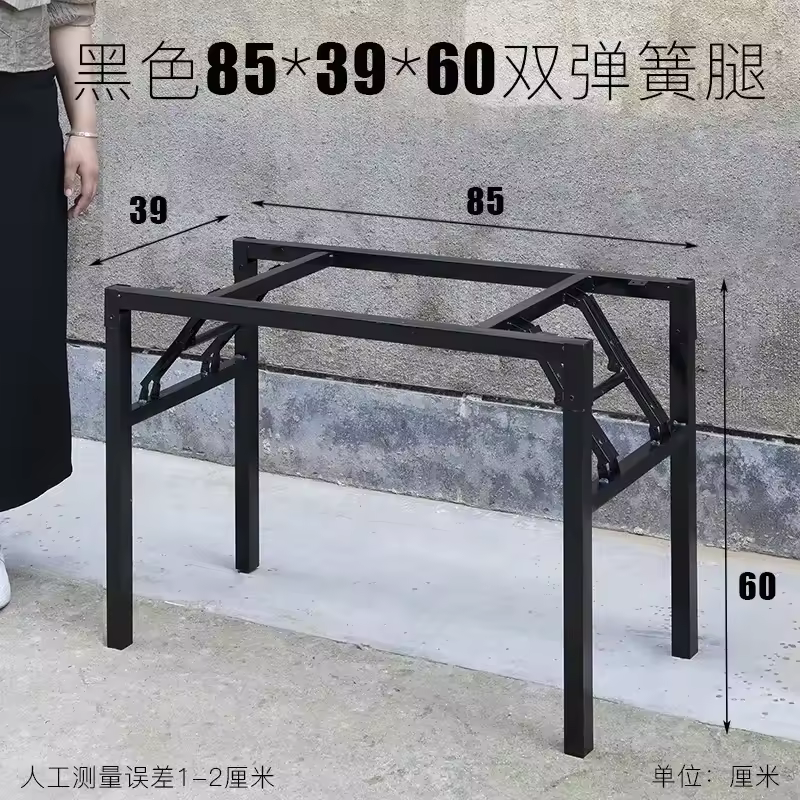 Foldable Table Leg Supports Dining Table Frames Thickened Reinforced Spring Legs Heavy-Duty Stable U-Shape Contemporary Design - Image 21