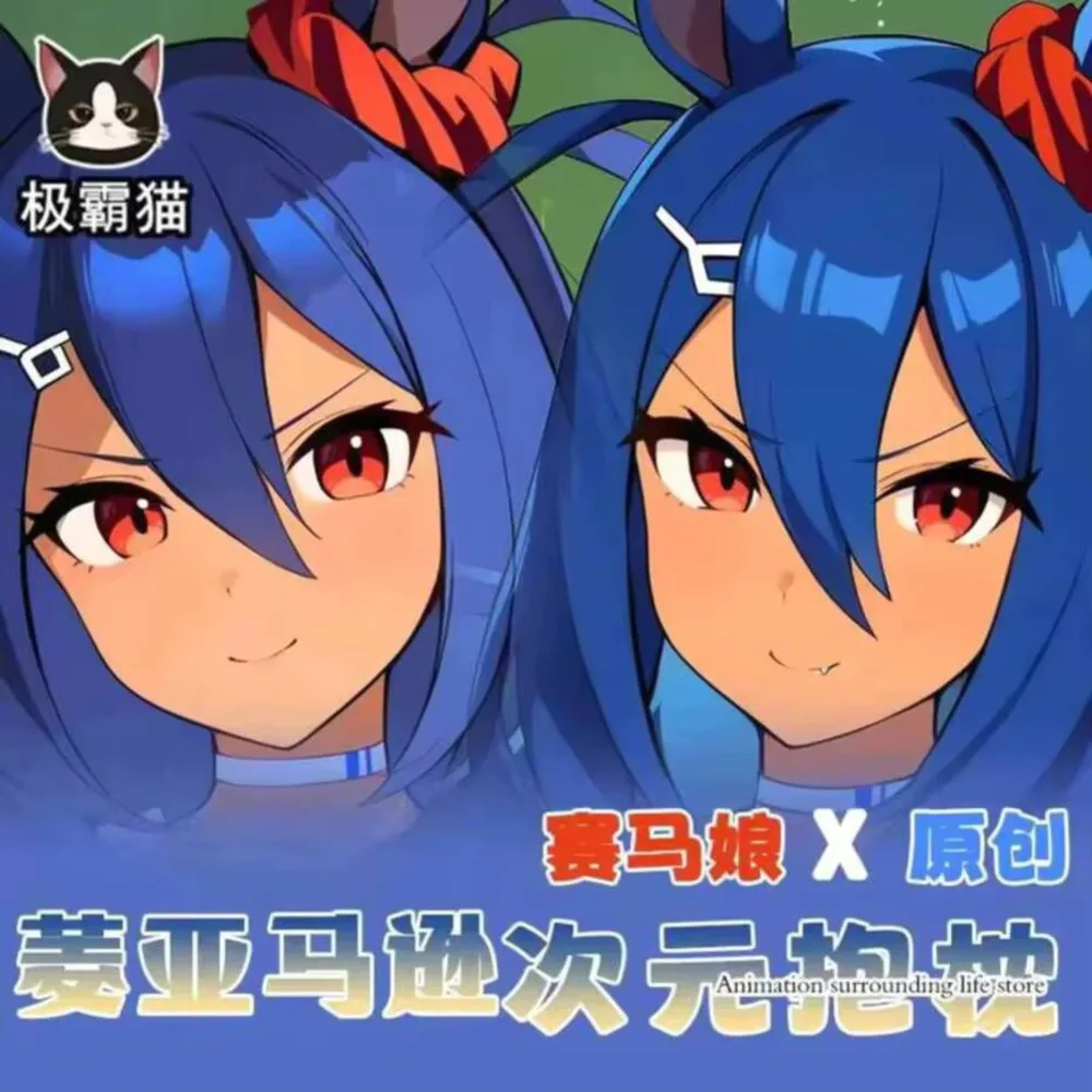 

Аниме Pretty Derby Hishi Amazon Sexy Dakimakura обнимающая подушка для тела