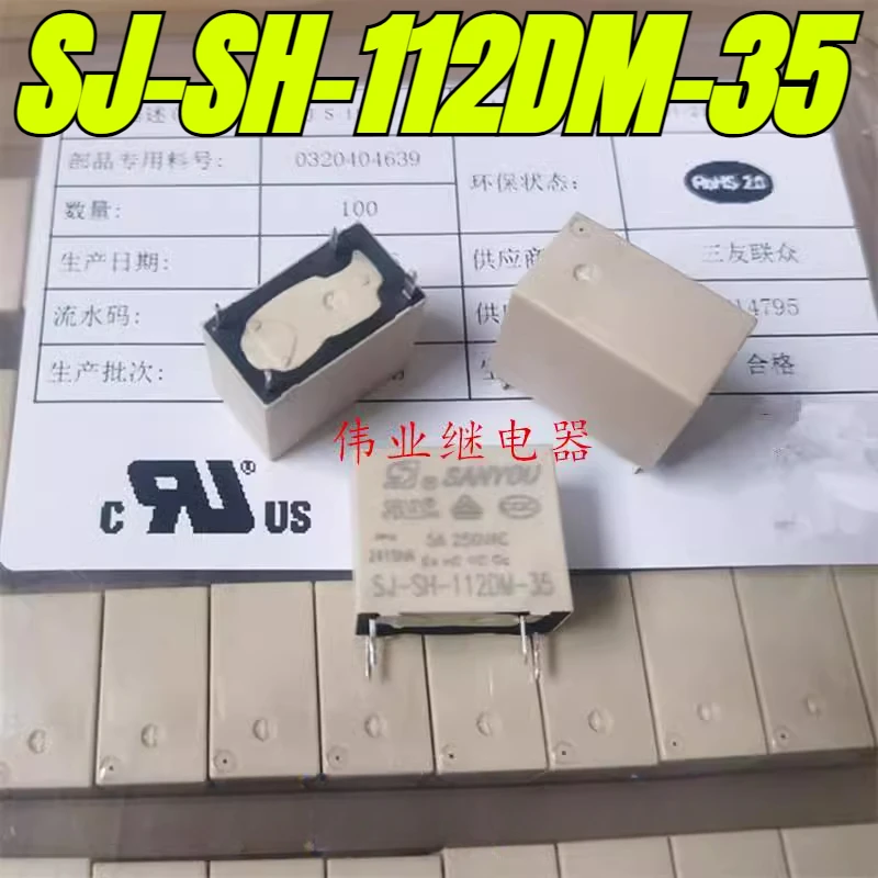 

（Brand New Original）1pcs/lot 100% original genuine relay:SJ-SH-112DM-35 4pins 5A 12V