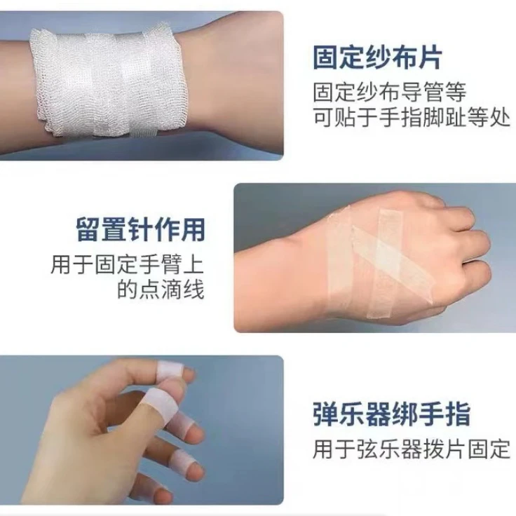 1 لفة متعرج شريط حريري تنفس هيبوالرجينيك سهلة المسيل للدموع التصاق قوي ضمادة إسعافات أولية تضميد الجروح شريط ربط 1.25 سنتيمتر * 5 متر #5