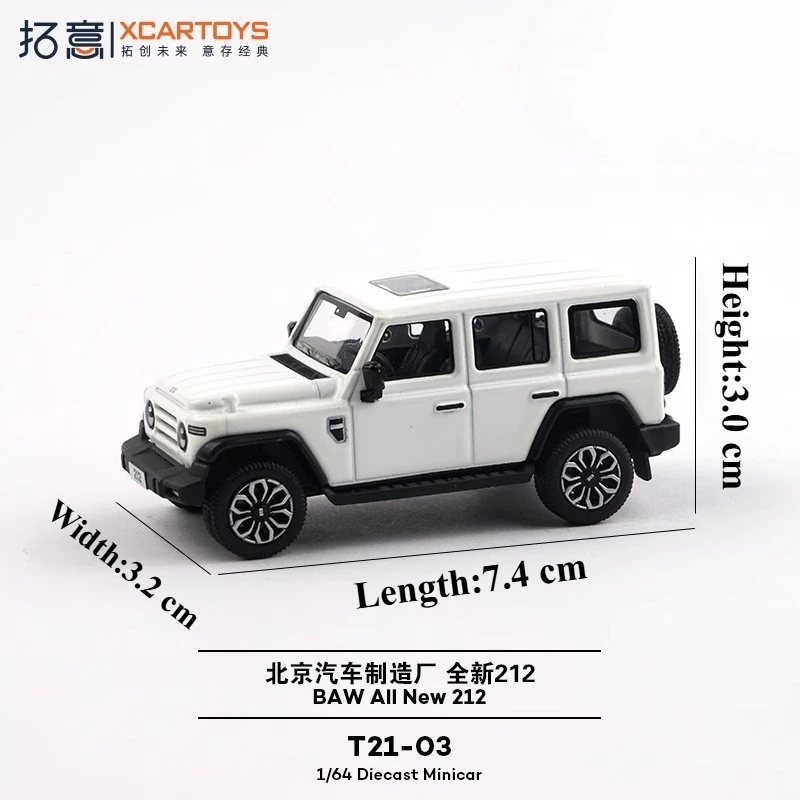 Xcartoys 1/64 212SUV على الطرق الوعرة جيب نموذج سيارة سبيكة يموت الصب نماذج السيارات الكبار المقتنيات زينة ألعاب للأولاد هدايا عيد الميلاد