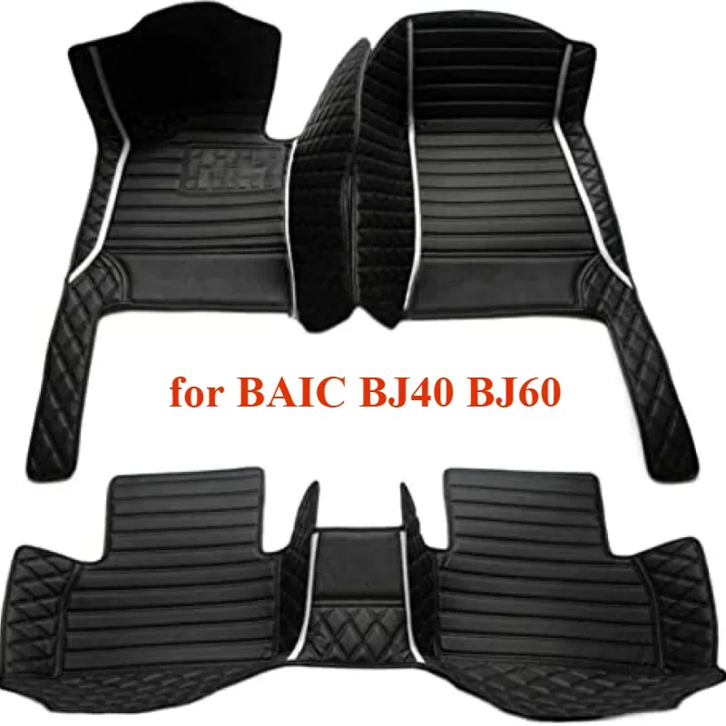 Custom Car Floor Mats for Beijing BAIC BJ40 BJ60 2014-2020-2024 Interior Accessories Carpet Rugs Trunk Foot