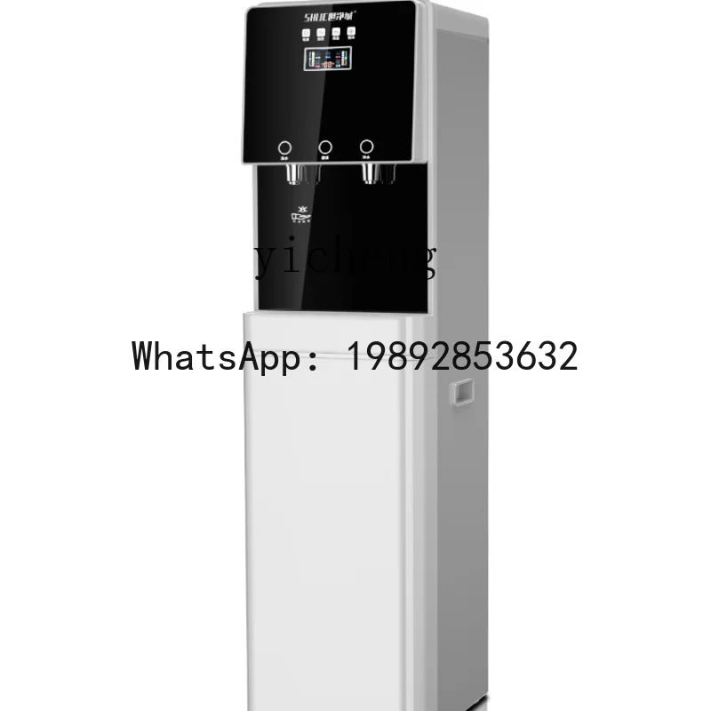 S3  Water Purifier Household Filter Water Dispenser All-in-One Machine Universal Filter Core Reverse Osmosis Water Purifier