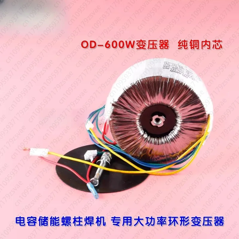 OD-600W Transformer… - image