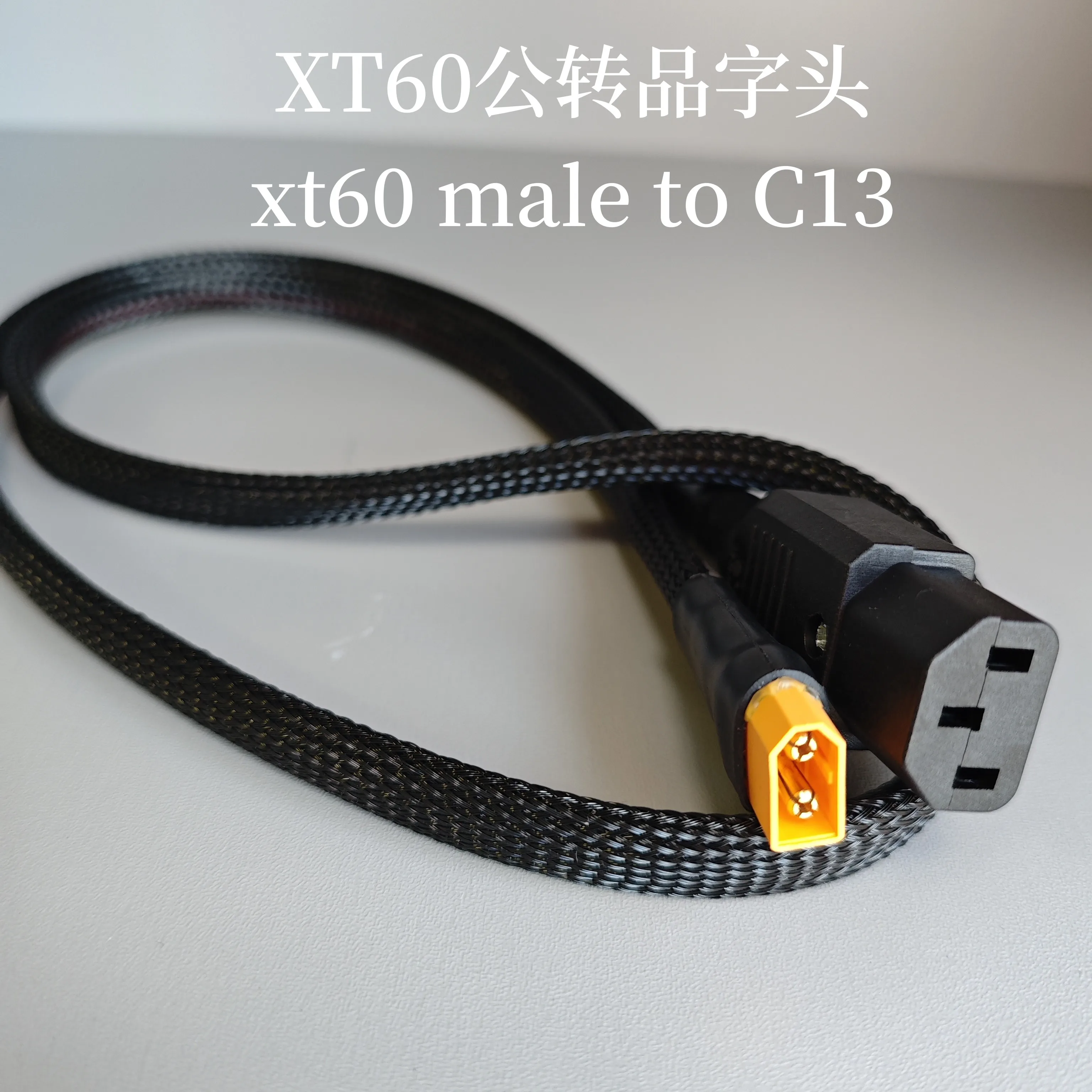 Lithium battery charger Power cable xt60 xt90 C13 Output power cable Lithium ion Lithium battery pack