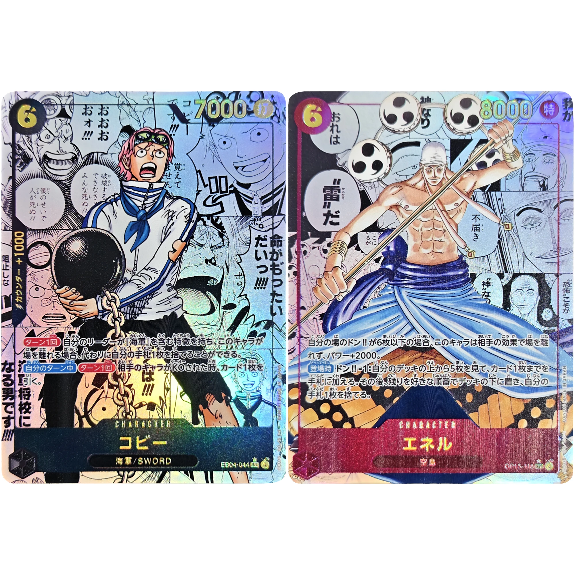 Tarjeta Coleccionable de Anime Clásico de One Piece, Coby Enel, Luffy, de Alta Calidad Japonesa, Textura Rara, Flash Card, DIY, Hecho a Mano