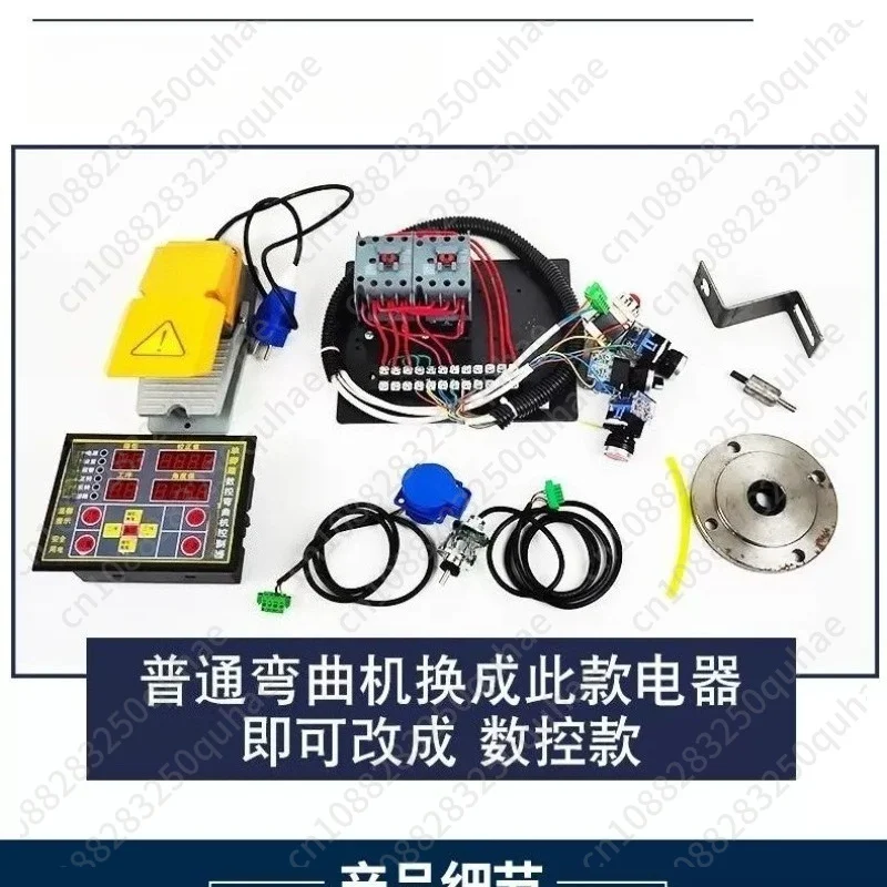 CNC Retrofit Electrical Kit for 40# 50# Rebar Bending Machine, Full Set Digital Control System & Components