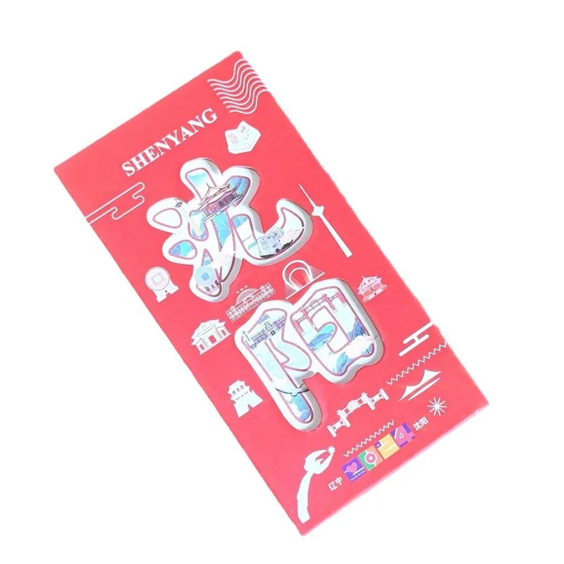 حسب الطلب. شنيانغ ذات المناظر الطبيعية الخلابة بقعة التخليص الجمركي بطاقة Ultimatum كتاب مخصص الصين ختم الصبي ختم النمط الوطني التذكاري