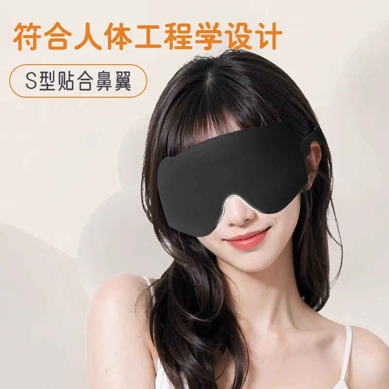 Generic 6d Sleep Eye Mask 3d Stereo Breathable Shading Eye Cover Relieve Eye Fatigue  Travel Nap Adults
