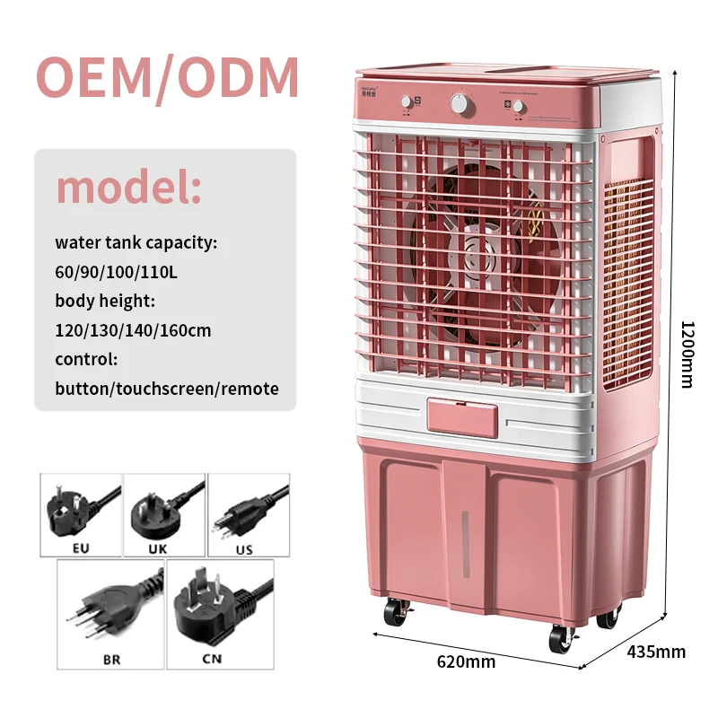 60L Industrial Evaporative Air Cooler, Portable Water Cooling Fan, Mechanical Control, Commercial Outdoor Use, High Efficiency