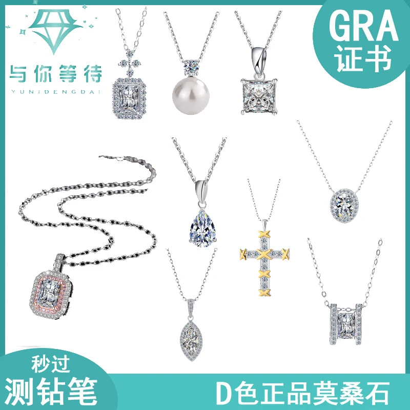 

Высококачественное серебряное муассанитовое кубик конского глаза, сахарное письмо, голубиное яйцо, жемчужное квадратное брендовое женское ожерелье, кулон