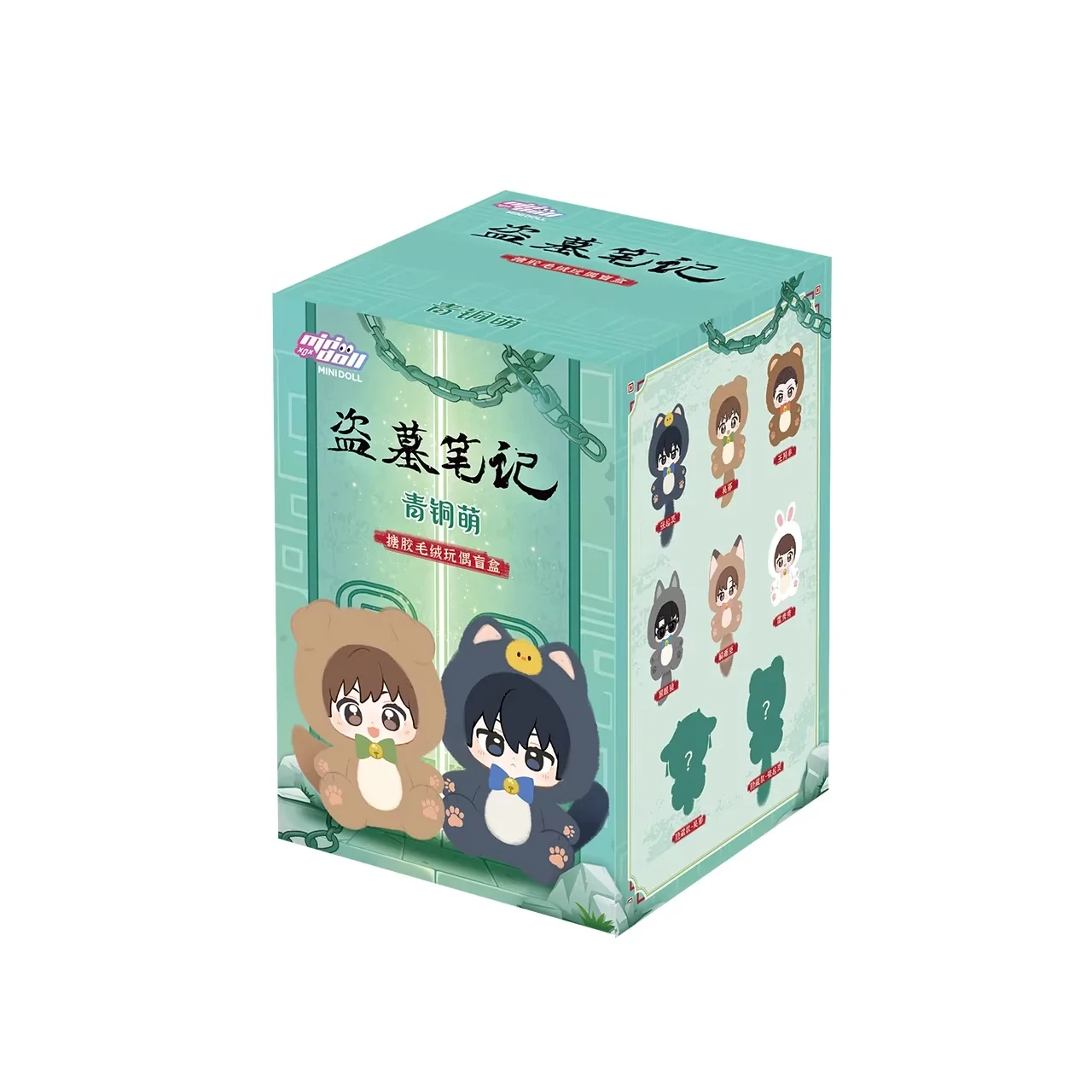 

Minidoll Dmbj Time Raiders Bronze Cute Series Blind Box Vinyl Face Figures Animal Costume Anime Peripheral Dolls For Lovers