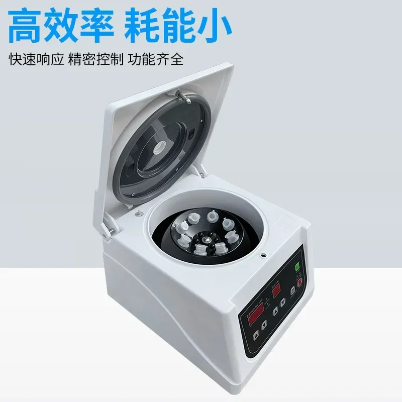 Fangda Desktop Low Speed Centrifuge Brushless Digital Display Aesthetic Laboratory Serum Plasma Fat Separator
