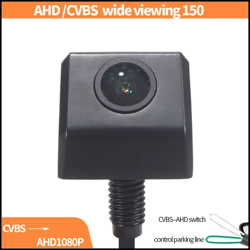 

AHD1080P Universal Car Rear View Camera Wide Viewing With Fisheyes High Resolutions